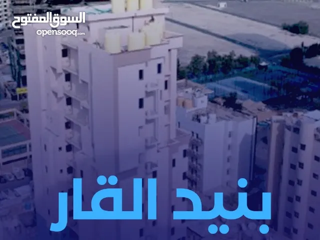 105 m2 3 Bedrooms Apartments for Sale in Kuwait City Bnaid Al-Qar