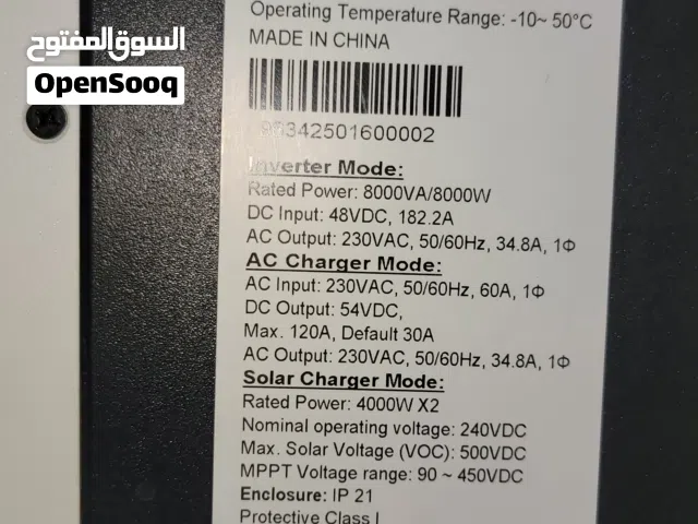 انفرتر هايبرد 48 فولت لوكسو 8 كيلو , يدعم BMS للبطاريات الليثيوم