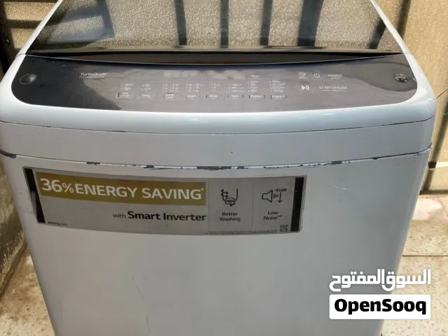 غساله ال جي 17 كيلو انفيرتر