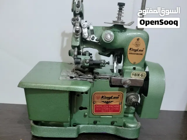 ماكينة  تشطيب سرفله السعر 15الف