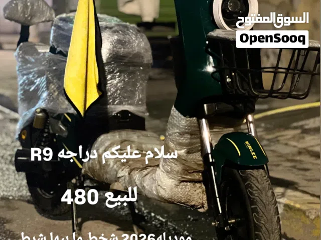 سلام عليكم خوان دراجه شحن   R9 للبيع نضيفه كلش كفاله عامه شراي يجي يراسلني وأنه خادم