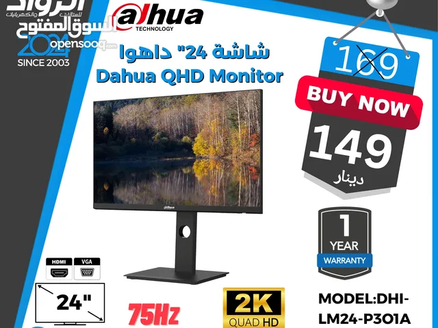 شاشة داهوا 22 انش DAHUA 24 INCH MONITOR QLED