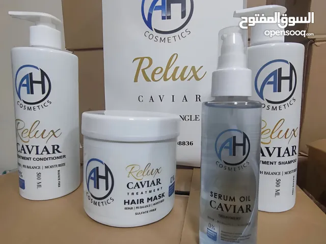 تصفية ممتازة مجموعة ريلوكس البرازيلية بسعر خيال