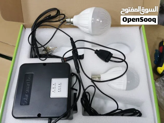 إنارة وشحن بدون كهرباء ، بالطاقة الشمسية