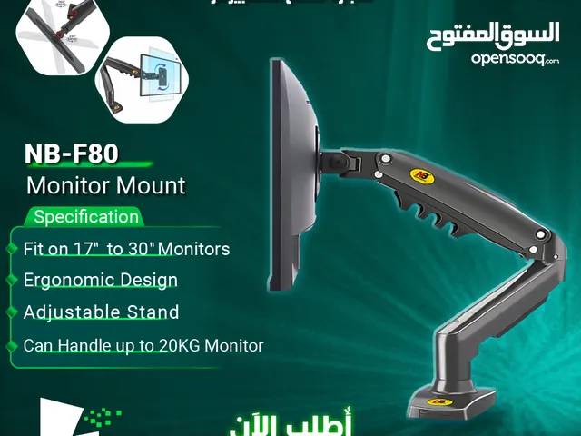 ستاند شاشات شاشه 17 بوصة/inch لـ 30 بوصة /inch مكتبي Monitor Desk Stand NB-F80