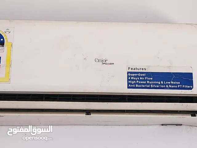 Other 1.5 to 1.9 Tons AC in Al Madinah