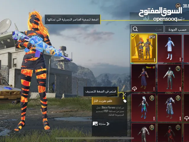 حساب ببجي للبيع قابل