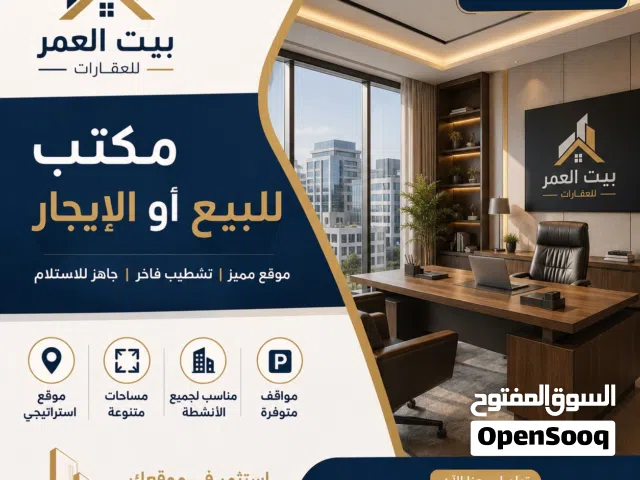 180 m2 4 Bedrooms Apartments for Rent in Tripoli Bin Ashour