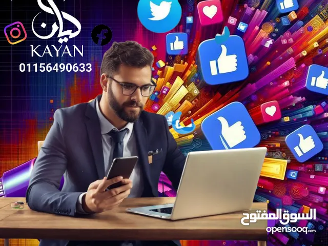 كيان للدعاية والاعلان