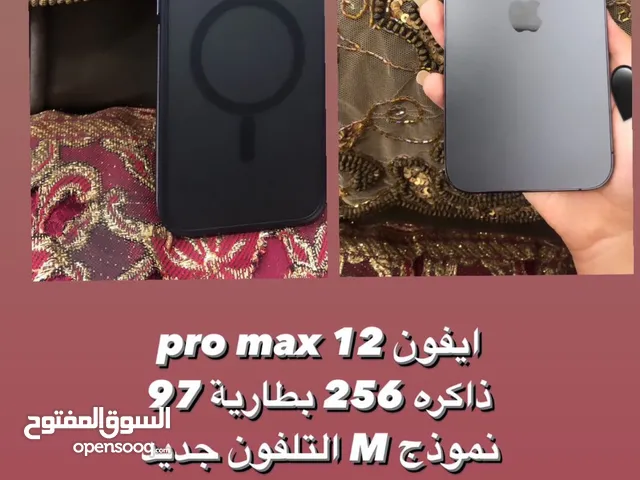 Apple iPhone 12 Pro Max 256 GB in Basra