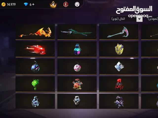 حساب قوي وا البيع وا الديل
