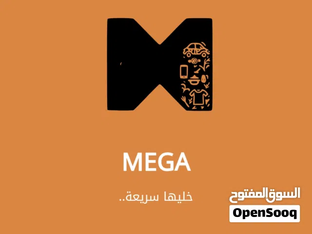 شريك او ممول مقابل 50٪ من حقوق الملكية 3000 ريال عماني