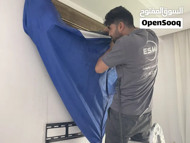 تنظيف المكيفات داخل وخارج ب 3.900 فقط