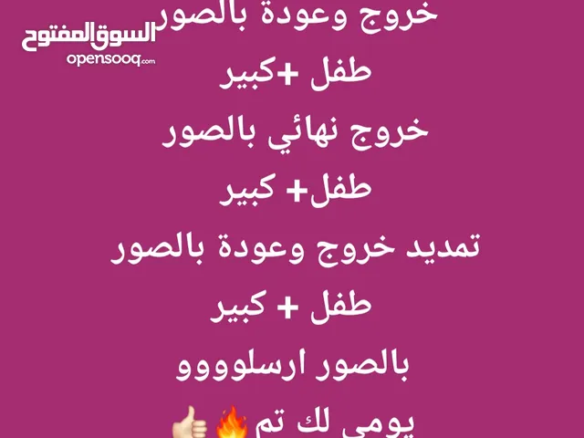 انجاز معاملات قانونية