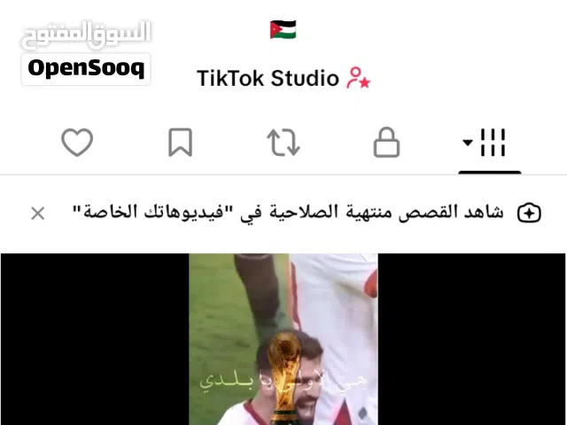 حساب تيك توك للبيع، 800 الا متابع و متفاعل الحساب " يزن النعيمات متابع للحساب "