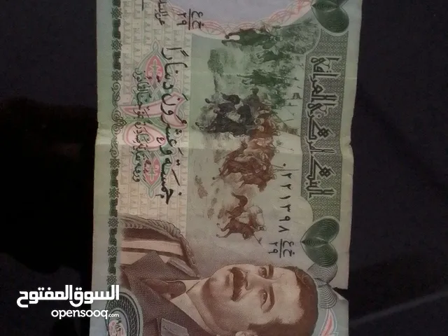 عملة ورقية نادرةصدام حسين