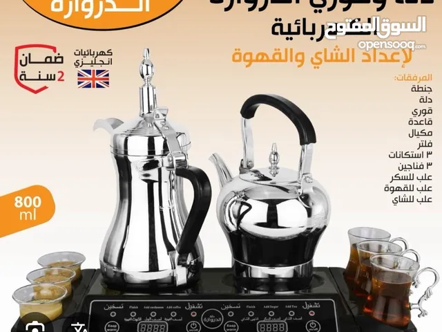 Coffee Makers for sale in Hawally