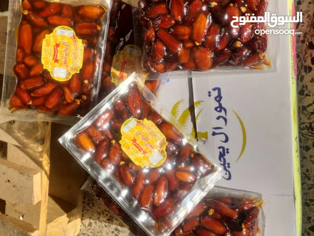 برني ال يحيى عالية الجوده