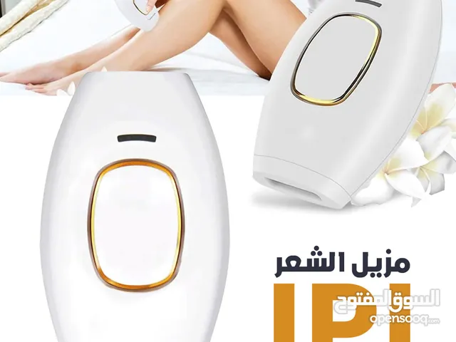 IPL Appareil d’épilation au Laser à Domicile pour une Peau Belle et Radieuse – مزيل الشعر بالليزر