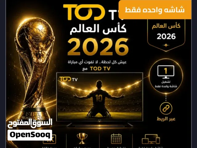 قسيمة تبع فودافون ريد