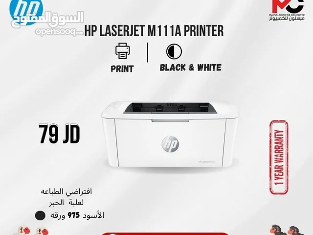 طابعة اتش بي ليزر Printer HP Laser M111A بافضل الاسعار