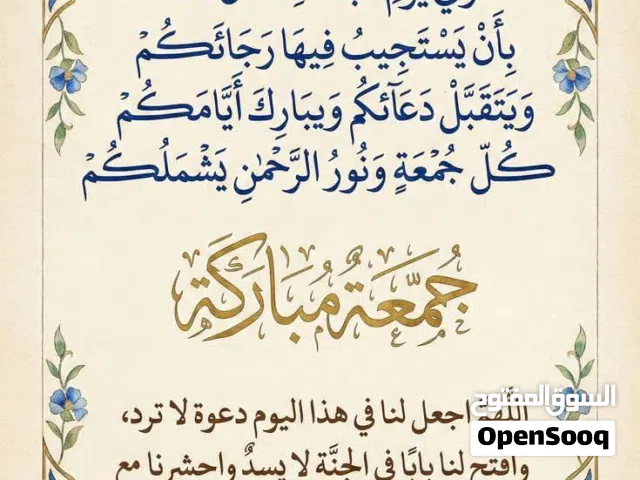 نبي باب تويوتا 2002/2004 قبينه