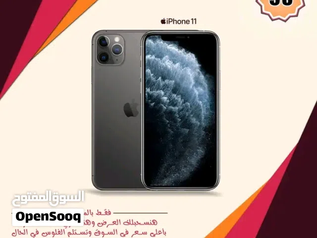 Apple iPhone 14 Pro Max 256 GB in Farwaniya