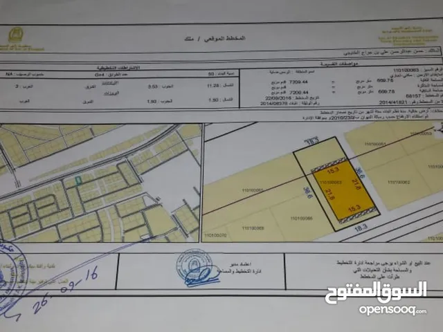 بيع أرض تجاري سكني