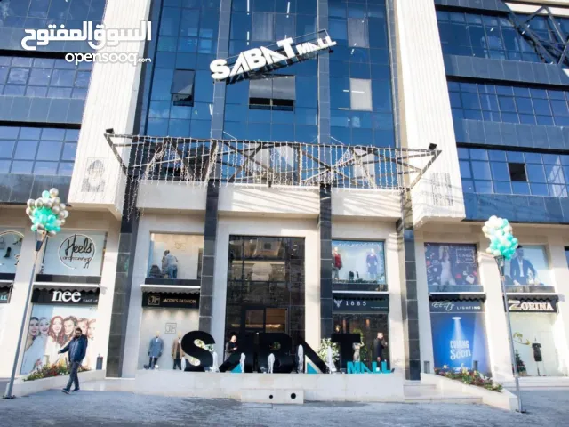 محل تجاري للبيع