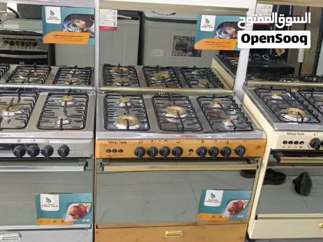 طباخ عشتار مصري 5 مشاعل و توصيل مجاني