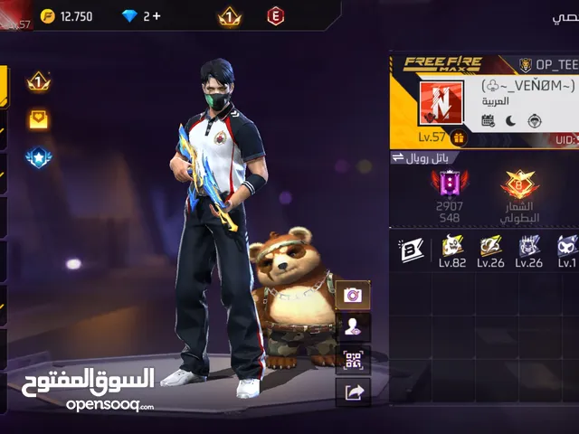 Free Fire Accounts and Characters for Sale in Northern Governorate
