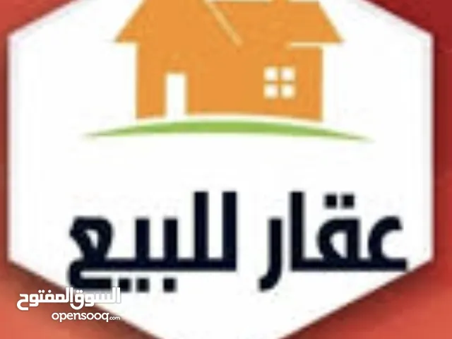1 m2 More than 6 bedrooms Villa for Sale in Tripoli Al-Nofliyen