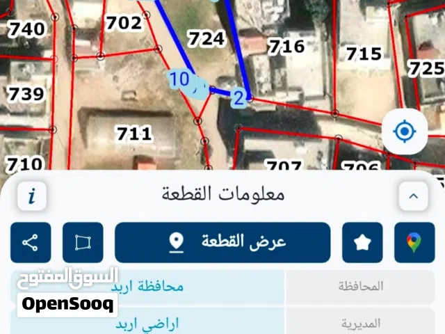 ارض للبيع في بشرى