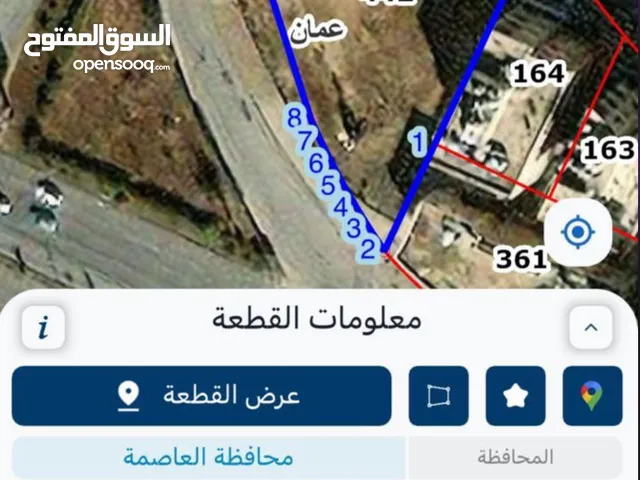 Commercial Land for Sale in Amman Al Muqabalain