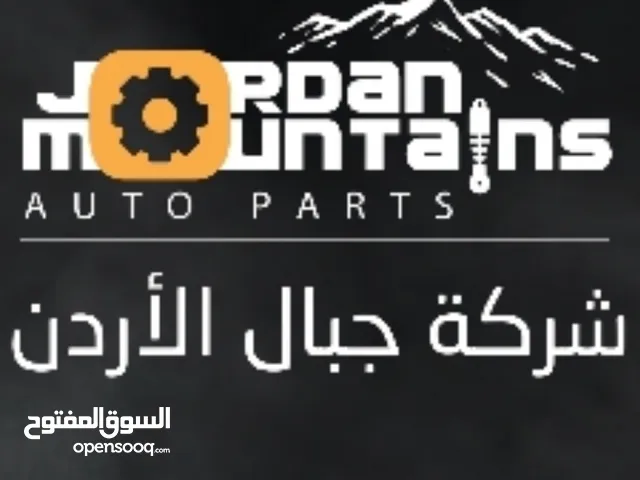 شركة جبال الأردن
