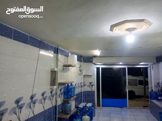 محطة مياه صحيه