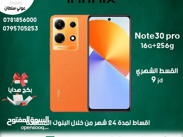 Infinix Note 30 Pro 256 GB in Aqaba