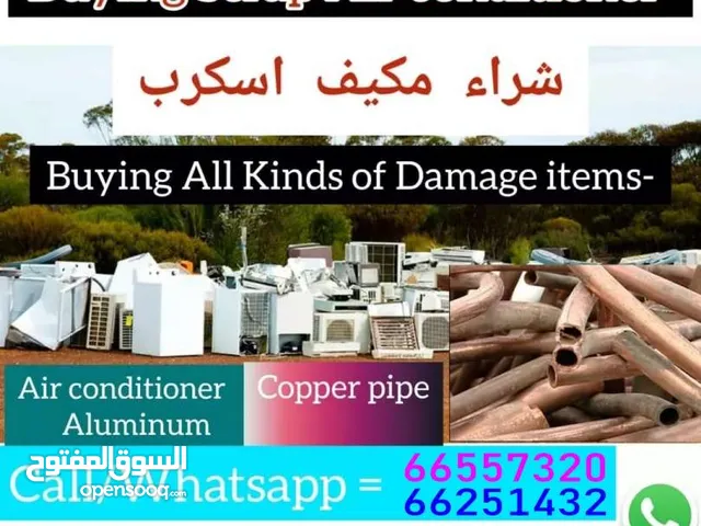I WANT TO BUY ALL TIPE SCARB AND DAMAGE AIR CONDITION. WINDOW TIPE AND SPLIT TIPE.