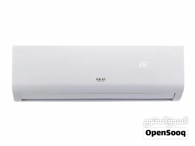 Brand New in Box: AKAI 1.5 Ton ‘Indoor unit  ONLY’  للبيع وحدة مكيف أكاي داخلية فقط (جديدة بالكرتون)