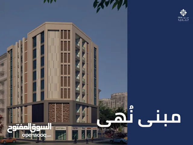 مبنى نُهى  .. موقع ذكي، سكن أنيق، واستثمار ما يتفوّت