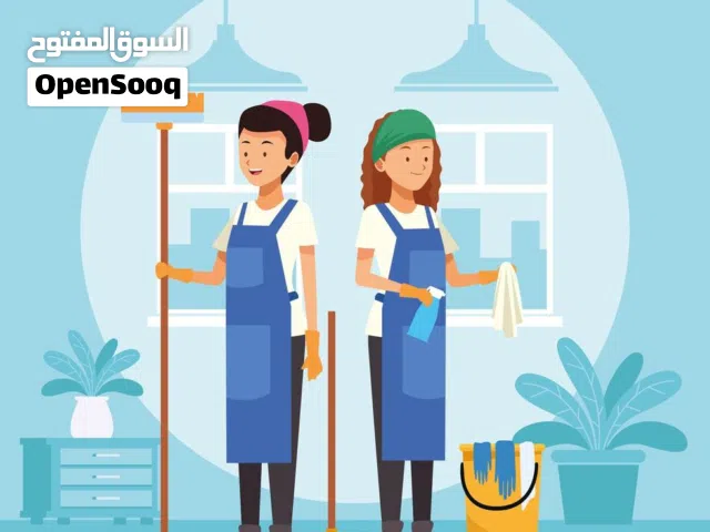 مكتب عاملات ابو احمد جميع الجنسيات مجتمعة Abu Ahmad house maid Office for all nationality