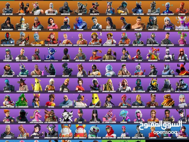 Fortnite Accounts and Characters for Sale in Dohuk