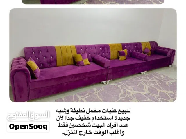 كنبات وزوليه وطاوله ب130ریال