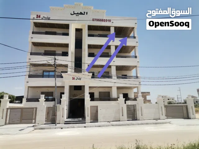 شقه فخمه 203م ثالث فني للبيع مقابل بيت البن البرازيلي بالقرب من اربد مول قراند