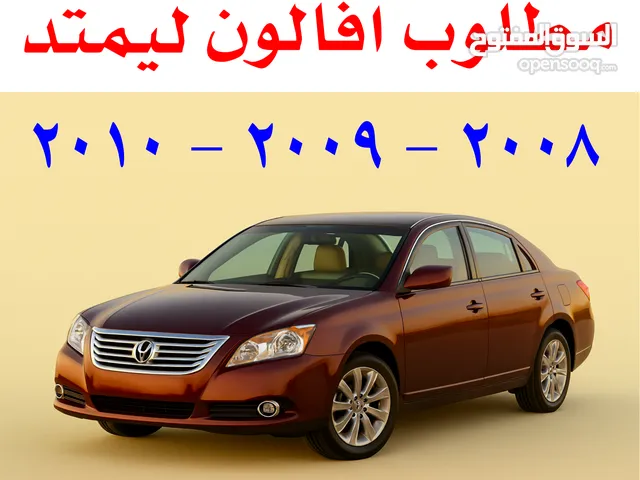 Used Toyota Avalon in Northern Governorate