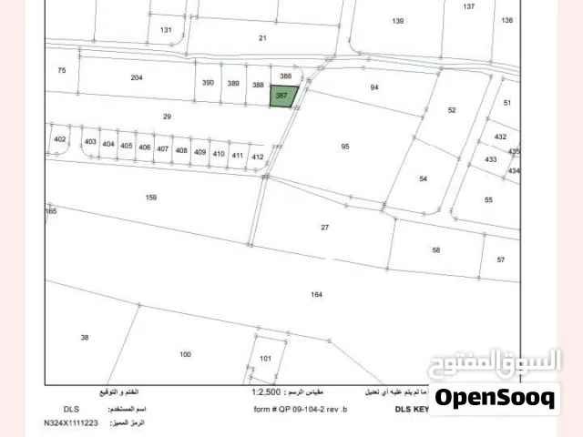 ارض للبيع/ اراضي شمال عمان /عين الباشا/ الشويحي الشرقي/ خلف مشاتل باب عمان وبالقرب من الشارع الرئيسي