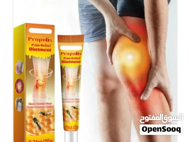 جل سم النحل السحري لآلام المفاصل