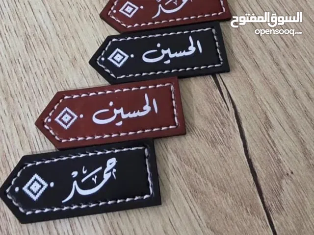 بروشات واحزمه للاطفال