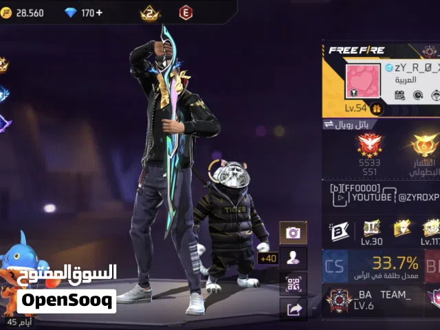 Free Fire Accounts and Characters for Sale in Irbid