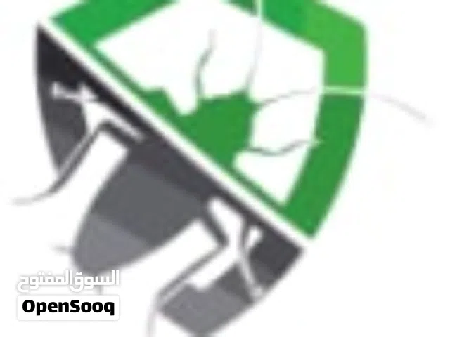 الشركة الالمانية لمكافحة الحشرات